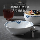 RoyalCopenhagen【新婚礼物】皇家哥本哈根公主蓝手绘餐具汤碗面碗米饭碗16CM碗