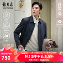 雅戈尔（YOUNGOR）风衣男翻领长款羽绒风衣锦纶可脱卸鹅绒内胆男士上衣外套 VYYF429978FQA藏青色 M 170/92A