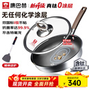 康巴赫平底锅不粘锅煎锅煎炒锅真钛无涂层抗菌316L不锈钢0涂层