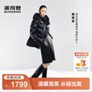 波司登（BOSIDENG）2025年新款泡芙羽绒服短款明星同款可收腰显瘦脱卸帽90绒外套 【明星同款色】幻夜黑-自然光8633 S 160/84A充绒量181g 体重约110-130斤
