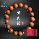 月印百川 老山檀手串檀木手串黑肉正区檀木虎皮纹佛珠文玩约12mm