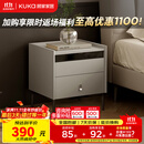 顾家家居（KUKA）现代简约床头柜卧室柜子大容量双抽储物碳素钢脚DS7890G 米灰