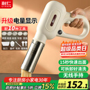 利仁（Liven）面条机电量显示家庭用家用压面机全自动无线手持压面枪电动饸烙机不锈钢面条机5种出面模具ML-A410