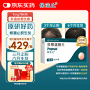 【原研进口】保法止 非那雄胺片 1mg*84片/盒 2盒 雄脱专用治脱发米诺地尔联用京东自营保发止