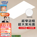 欧普（OPPLE） 集成吊顶led 铝扣板天花板格栅平板灯嵌入式厨房灯厨卫灯 锦悦【1.5mm极窄边】24瓦-30x60 防潮防锈抗油污