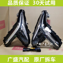 GIOIO适用凯迪拉克XT4 ATS CTS SRX CT4 CT5 XT5 CT6 XTS赛威 大灯总成 1000 单支装