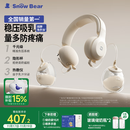 小白熊SnowBear吸奶器免手扶电动全自动热敷便携挂脖式双边挤奶器大吸力3058