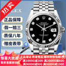 【二手99新】劳力士男表日志型系列自动机械精钢二手手表钟表腕表奢侈品名表后镶钻 36MM黑盘大钻16014