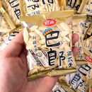 好迪超大颗粒新疆巴朗南瓜子盐焗味独立小包装坚果炒货休闲零食 独立小包装5斤