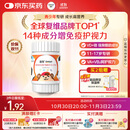 善存青少年11-17岁多种复合维生素 B族B1B6补铁VACDE锌硒烟酰胺 60粒