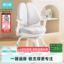 黑白调儿童G5专注版儿童学习椅写字椅人体工学带脚踏【四脚稳定 无极追背】