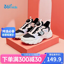 361°童鞋 儿童跑鞋25冬季季女中大童旋钮扣革面回弹运动鞋 灰36