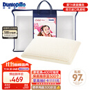 邓禄普（Dunlopillo）儿童乳胶枕 荷兰进口特拉雷Talalay天然乳胶枕物理发泡工艺
