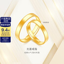 金至尊（3DG Jewellery）黄金戒指光面活口999足金戒指结婚三金男女款生日礼物计价 女款-金重4.16克（配珠宝礼盒）