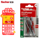 慧鱼fischer德国原装进口膨胀螺丝Duopower通用空心墙石膏板泡沫砖专用卡装 8X65+5x80原厂钉4套/卡537664