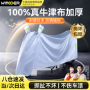 智国者电动车防雨罩防晒雪冬季电瓶摩托自行车衣100%牛津布雅迪爱玛通用