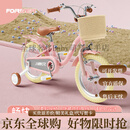 永久 FOREVER复古儿童自行车女孩单车3-8-10岁公主款脚踏车男女宝宝童车14寸 【注：按照需求拍以下规格】
