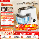 长帝（changdi）【国家补贴】企鹅顶顶Pro家用厨师机和面机全自动和面揉面一体机多功能轻音料理机打蛋冰桶发酵