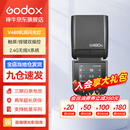 神牛V480机顶闪光灯TTL高速同步闪光灯中文触屏操作相机机顶闪光灯适用佳能索尼尼康富士相机闪光灯 V480闪光灯【京仓发货】 索尼