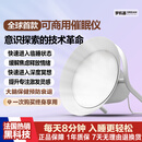 梦机器光律催眠仪 高科技智能助眠设备放松减压正念冥想神器改善睡眠助眠仪器 家用公司用送人高端礼品 白色 1.0