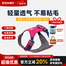拉夫威尔嗨轻狗狗胸背带狗背带中小型犬雪纳瑞背带式狗狗牵引绳 朝霞粉 XS