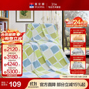 富安娜家纺毛毯 双人加大空调毯午睡毯法兰绒毯子 邂逅阳光180*200cm 绿