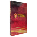 正版专题片 百炼成钢（下篇）6DVD 精装版碟片