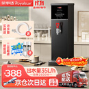 荣事达（Royalstar）步进式开水器商用烧水器酒店奶茶店办公室饮水机电热开水机 吧台机全自动定时热水机 【步进式加热】35L/h黑钛|数控调温 荣事达（Royalstar）荣誉出品