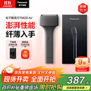 松下（Panasonic）电动剃须刀便携磁悬浮剃须刀Air纤薄往复式电动刮胡刀Type-c生日礼物男士2025新款TM20灰 国家补贴