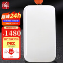 印象眸【11.11狂欢】 和田玉吊坠男女款平安无事牌白玉坠生日礼物附证书