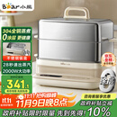 小熊（Bear）电蒸锅 炖蒸煮一体自动断电3层蒸锅 全钢0涂层多功能16.5L不锈钢可涮火锅电煮锅DZG-BA7N6