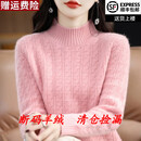 鄂尔羊衣羊绒世家秋冬季羊绒衫女100纯山羊绒新款半高领打底针织加厚毛衣 粉色(升级礼盒包装) XL 120-130斤