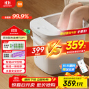 米家小米泡脚桶全自动恒温加热按摩足浴盆智能杀菌洗脚桶过小腿 实用生日礼物 送妈妈送老人