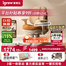 爱果乐（IGROW）星舰Ultra儿童学习椅学生椅人工力学椅家用可升降调节学生写字椅