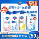 舒肤佳健康净护沐浴露 650g*3(纯白清香+柠檬香+樱花香) 新旧包装随机