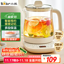 小熊（Bear）养生壶 煮茶壶 恒温水壶 保温烧水一体电热水壶花茶壶 316L不锈钢 1.5L大容量 YSH-J15H8