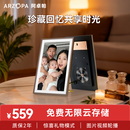 ARZOPA阿卓帕 D10.1英寸数码电子相框 智能云相框 电子相册照片视频触摸播放 可摆台/壁挂 生日礼物推荐