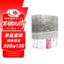 第二性(Ⅰ)(Ⅱ)套装 波伏娃