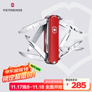 维氏瑞士军刀迷你英雄17项多功能水果刀刀折叠刀红色0.6385