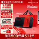 东阿阿胶 阿胶250g 熬胶服务 鲜制阿胶糕 补血滋阴 润燥止血用于血虚萎黄眩晕心悸心烦不眠肺燥咳嗽