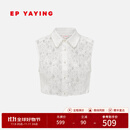 EP雅莹饰品 白色叠穿装饰假领打底内搭 商场同款ZN02A 蕾丝衬衫领 5/XL