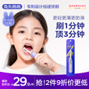 兔头妈妈儿童牙刷分龄倍速牙刷3-6岁蓝色深度清洁更高效防滑牙刷柔软护龈