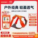 拉夫威尔ruffwear福朗特胸背狗狗胸背带大小型犬拉布拉多背心式牵引背带 火焰橘 XS