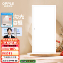 欧普（OPPLE） 集成吊顶led 铝扣板天花板格栅平板灯嵌入式厨房灯厨卫灯 明阁II加亮【经典白】36瓦白光 防潮防锈抗油污