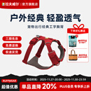 拉夫威尔福朗特胸背狗狗胸背带大小型犬拉布拉多背心式牵引背带 峡谷红 S