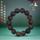 等妃真品芽庄黑奇楠越南高端雕刻天然沉香手串正宗奇楠收藏级佛珠16mm 全沉水 约16mm*14颗*31g