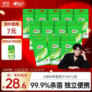 心相印杀菌湿巾10片独立装12包 99.9%杀菌 便携加厚无酒精