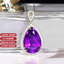 LOUIS WATER天然紫水晶吊坠女乌拉圭宝石级浓郁火紫色水晶项链送女友送妈妈 轻奢时尚款10克拉