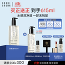 芭比波朗（Bobbi Brown）【双11现货速抢】清透舒盈洁肤油400+200ml乐享套组卸妆生日礼物