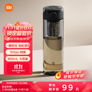 米家（MIJIA）磁弹泡茶杯 磁吸茶仓杯 Tritan材质茶水分离杯 运动塑料水杯800mL